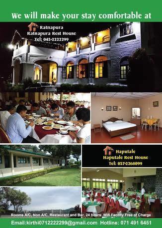 Ratnapura Rest House 호텔 외부 사진